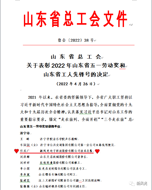 1669012825195071.png 微信图片_20221121143852.png