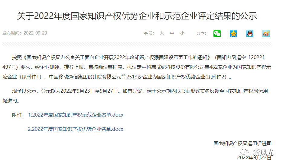 1669041006852122.png 微信图片_20221121222832.png