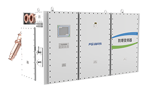 1687340561924931.png 10kV2000kW防爆变频器.2332.png