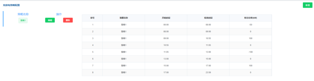 1743469621644073.png 图片1.png