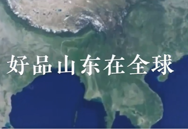 好品山东在全球｜缅甸光伏发电用上中国“稳定器”