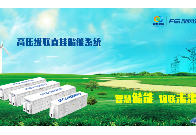 构建能源“路由器”，凯发K8国际信息高压级联技术硬核出击