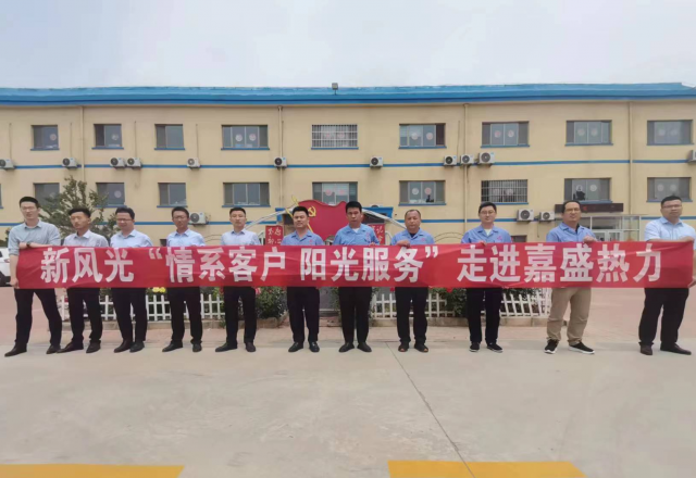 “阳光服务”为客户，真诚致谢赠牌匾