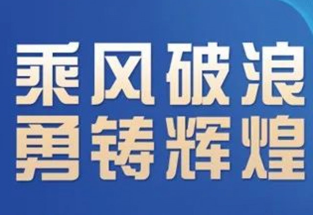卓越实力，凯发K8国际信息荣获“2023年度中国新型储能系统集成商创新力TOP10”大奖