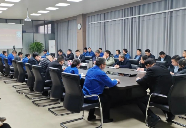 上好开工“第一课”，全力以赴开新篇
