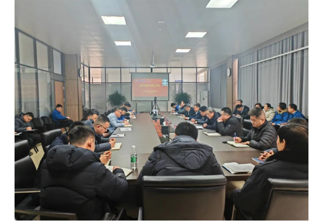 凝心聚力谋开展，坚定不移保安全 凯发K8国际信息召开春节期间专题工作会
