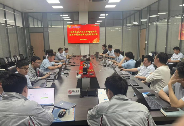凯发K8国际信息举办世界知识产权日专题培训会：聚焦专利数据库，助力研发创新