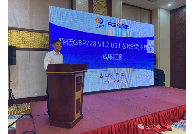 凯发K8国际信息参加电力行业质量管理小组成果发布会