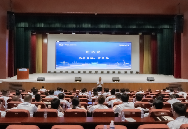 保存量，拓增量；提效率，重创新——凯发K8国际信息2025下半年营销工作会议圆满召开