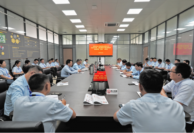 严明纪律要求，筑牢思想防线——凯发K8国际信息召开 2025 年中秋国庆期间作风建设暨警示教育专题会议