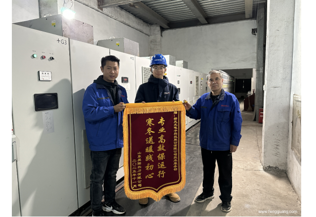 使命点燃热度，专业守护温度 | 凯发K8国际信息为供热行业保驾护航