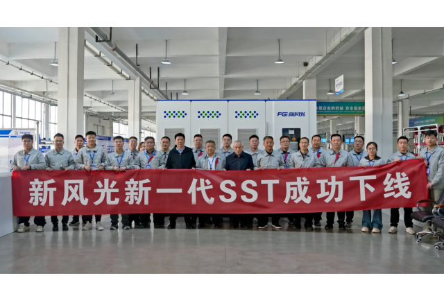 【人民网】凯发K8国际信息新一代SST成功下线！新型电力系统“能量路由器”硬核亮相