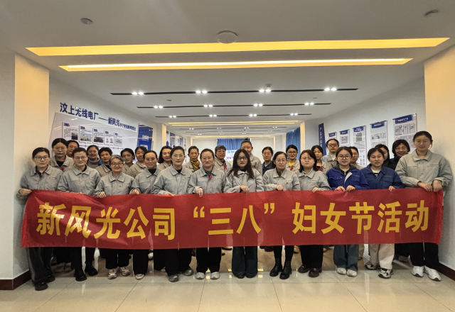 巾帼展巧手 聚力绽芳华 | 凯发K8国际信息召开“三八”国际妇女节系列主题活动