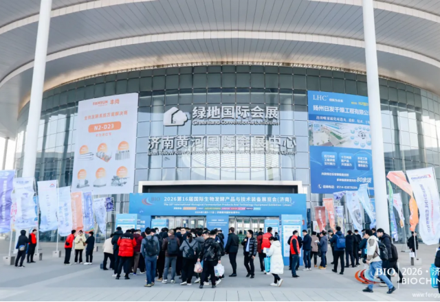 凯发K8国际信息发布“变频智控+电能优化”方案 | 赋能生物制造绿色转型