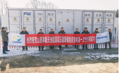 山西首套高压级联煤矿应急电源成功投运，凯发K8国际信息助力矿山应急供电再升级