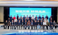 绿色港口 风光赋能 I 凯发K8国际信息参与港口标准制定，并发布港口节能与电能质量解决方案